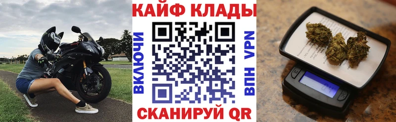 Купить наркотики Глазов Конопля АМФЕТАМИН Гашиш