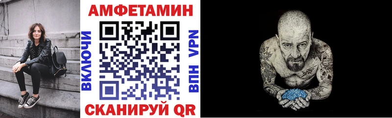 Амфетамин 97%  наркота  площадка состав  Глазов  кракен ТОР 
