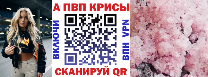 OMG tor  где найти   Глазов  A-PVP СК 