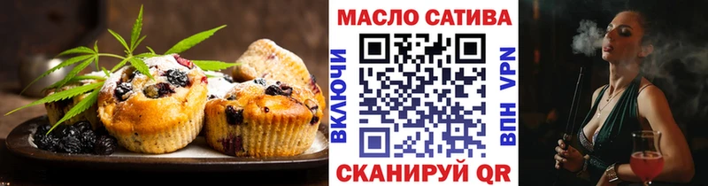 Canna-Cookies конопля  Глазов 
