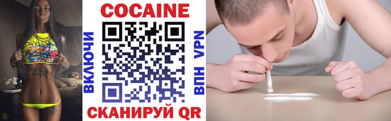дарнет шоп Глазов кракен как войти Cocaine Перу