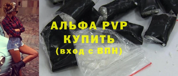 apvp Алексеевка