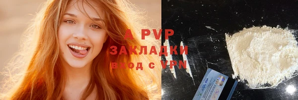 apvp Алексеевка