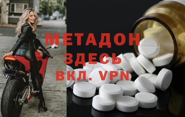 метадон Алзамай