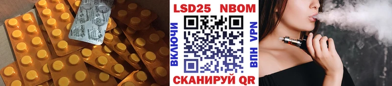 где купить наркоту  Глазов  ЛСД экстази ecstasy 