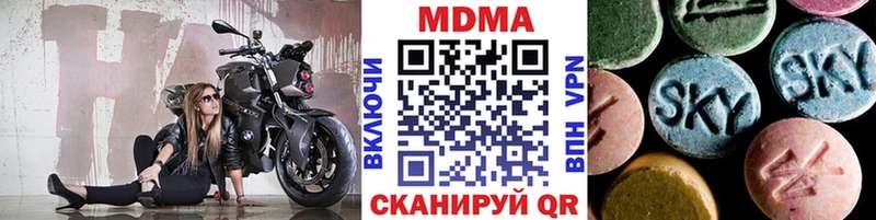 MDMA VHQ  Глазов 