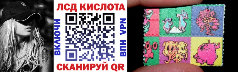 мега маркетплейс  Глазов  Марки 25I-NBOMe 1500мкг 