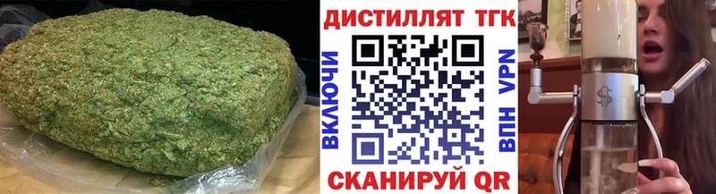 Дистиллят ТГК THC oil  Глазов 